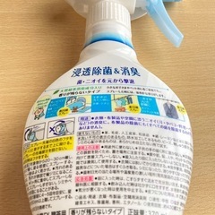 リセッシュ除菌EXの画像