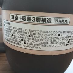 猫舌専用マグカップの画像