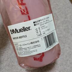 ミューラー(Mueller) ウォーターボトル ドリンクボトル ストロータイプ/シュアショットタイプ

の画像