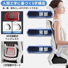 HLIFE オフィスチェア デスクチェアの画像