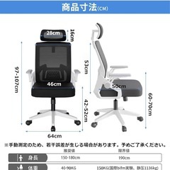 HLIFE オフィスチェア デスクチェアの画像