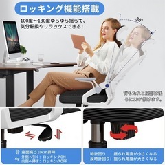 HLIFE オフィスチェア デスクチェアの画像