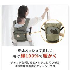 ナップナップ　抱っこ紐の画像