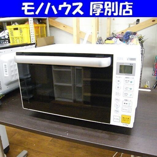 YAMADA SELECT 電子レンジ フラット 2021年製 YMW-S17G1 50-60Hz共用 ホワイト 温め 解凍 キッチン家電 ヤマダセレクト フラットタイプ 札幌市厚別区 厚別店