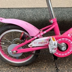 14インチ　自転車の画像