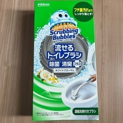 流せるトイレブラシ本体