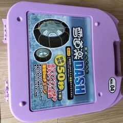 タイヤチェーン
