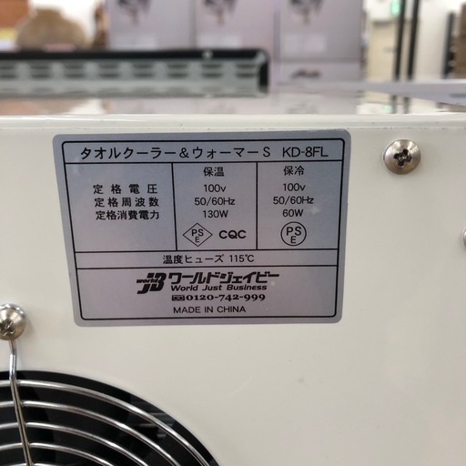 岡崎のリサイクルショップフカツで中古コスメ・香水を売却してきたよ