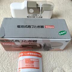 （未使用）包丁研ぎ器（電池式）