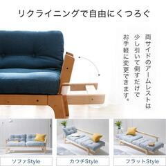 ソファベッドの画像