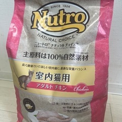 ニュートロナチュラルチョイス　チキン猫