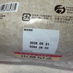ニュートロナチュラルチョイス　チキン猫の画像