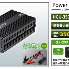 セルスター(CELLSTAR) Power Inverter Mini