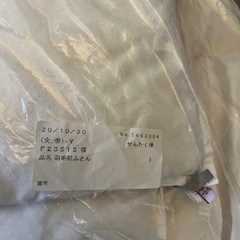 ベビー羽毛布団の画像