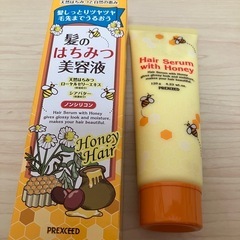 髪のはちみつ美容液