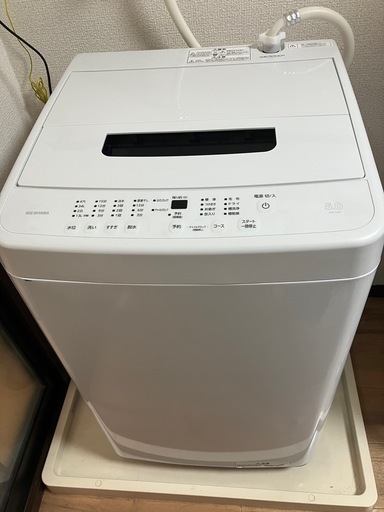 【取引\n済】アイリスオーヤマ　一人暮らし用　家電3点セット　冷蔵庫　電子レンジ　洗濯機