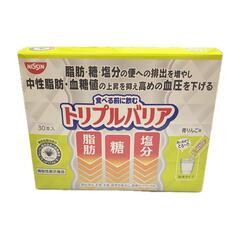 【新品】トリプルバリア 青リンゴ味 シェイカー付き