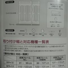 ベビー・子供用品買取販売キッズモール湘南/スマートゲイトⅡ＋専用ワイドパネル（S)/６カ月～２歳頃/６７～１１５ｃｍの画像