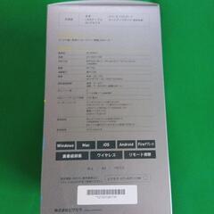【引取り限定】ワイヤレスとこでもテレビ Xit Airboxの画像