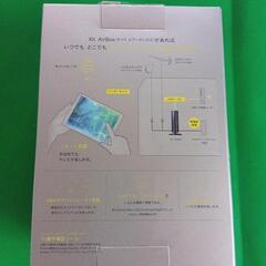 【引取り限定】ワイヤレスとこでもテレビ Xit Airboxの画像