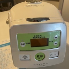 炊飯器