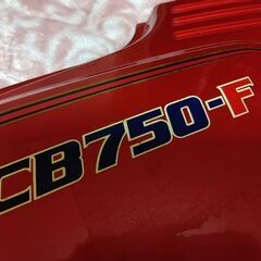 CB750F　RC04　サイドカバー　 旧車　当時物の画像