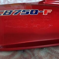 CB750F　RC04　サイドカバー　 旧車　当時物の画像