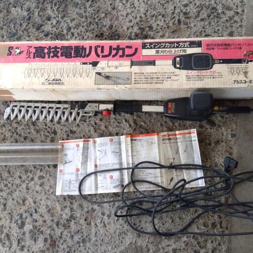 高枝電動バリカン