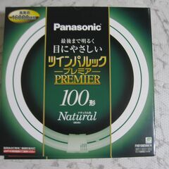 パナソニックツインパルックプレミア100形(FHD40ENW/H...