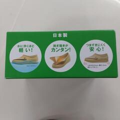🔶新品未使用/快歩主義ASAHI /日本製の画像