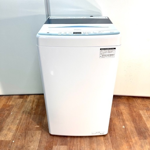 高年式美品！ハイアール洗濯機 5.5kg 2023年製