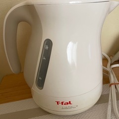 T-fal 電気ケトル　1.2L