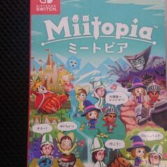 ミートピア❗任天堂Switch用ソフト