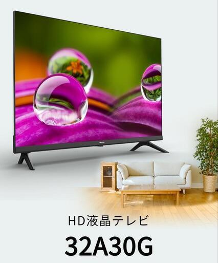 ハイエンスHD液晶TV32型