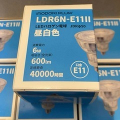 新品 LDR6N-E11 LED電球 6W E11 7個セット