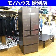 HITACHI 2019年製 505L 大型冷蔵庫 6ドア R-...