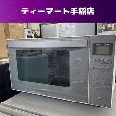 電子レンジ ハイアール JM-FH18G 2020年製 フラット...