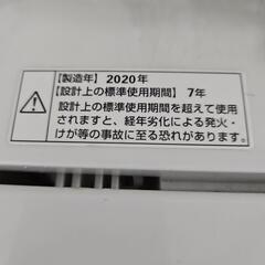 ヤマダ電機 洗濯機 7kgの画像