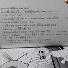みらい文庫　放課後、きみがピアノをひいていたから①〜⑧完結の画像