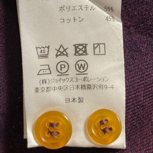 Vivienne Westwood MAN 長袖シャツ
