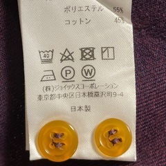 Vivienne Westwood MAN 長袖シャツ
の画像
