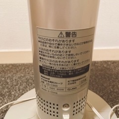 National　電気ストーブの画像