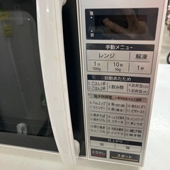 O2503-529 アイリスオーヤマ かんたん両面焼きレンジ 2020年製 通電確認済み　
