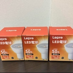 LED電球 3個