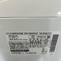 【新着☝️】8kg洗濯機_日立_BW-V80GE9_ビートウォッシュ＊西小倉駅から車で５分＊【早い方優先☆*:.｡. 】の画像