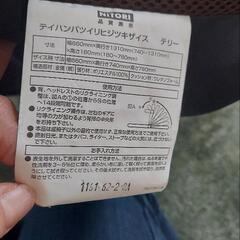 肘つき座椅子の画像