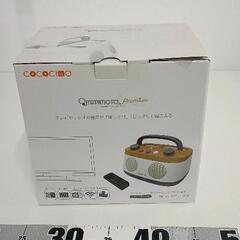 0316-206 ワイヤレスステレオスピーカー