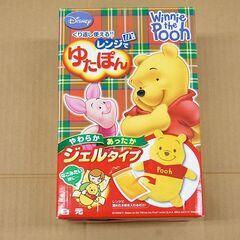 ① 未使用品 ゆたんぽ レンジでゆたぽん プーさん ジェルタイプ 電子レンジでチン 繰り返し使える湯たんぽ 札幌市 清田区 平岡の画像