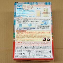① 未使用品 ゆたんぽ レンジでゆたぽん プーさん ジェルタイプ 電子レンジでチン 繰り返し使える湯たんぽ 札幌市 清田区 平岡の画像