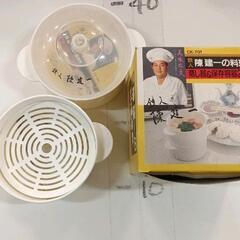 0316-120 蒸し器、保存容器